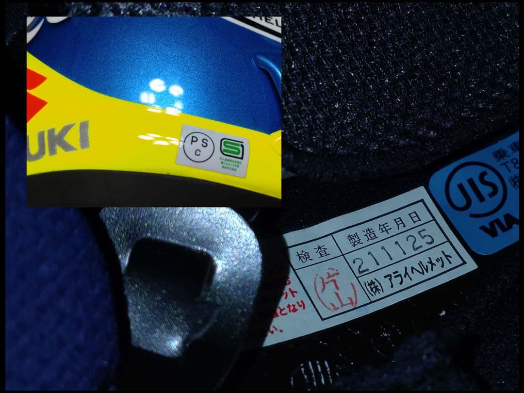 新品 Arai RX-7X バリー・シーン カスタムペイント