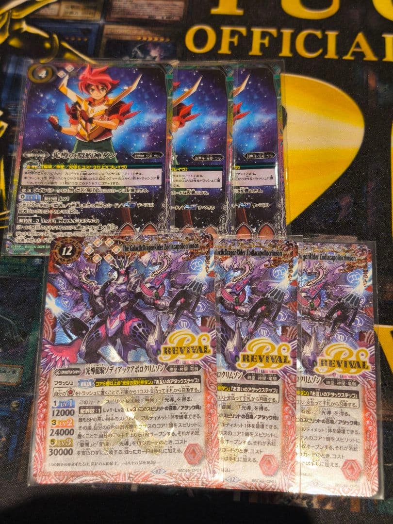 巡る星々　XV以下　3コン　CP付　本日中の出品