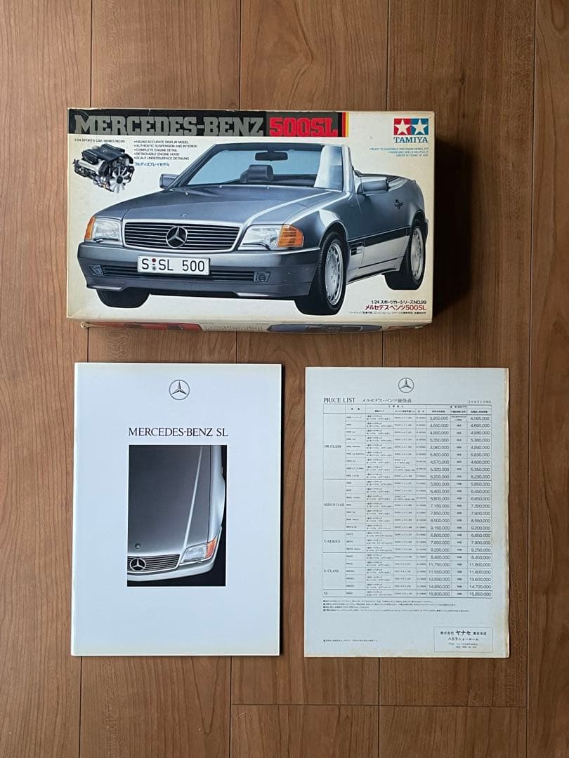 メルセデス・ベンツ 500SL カタログ+タミヤ　1/24 プラモデル 末開封