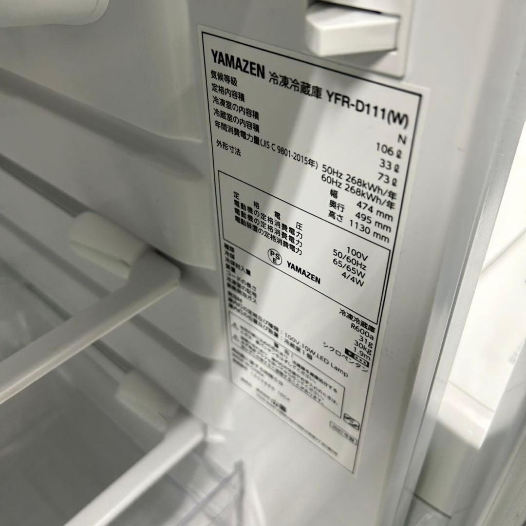 811 2023年製　冷蔵庫　洗濯機　オーブンレンジ　セット　小型　一人暮らし