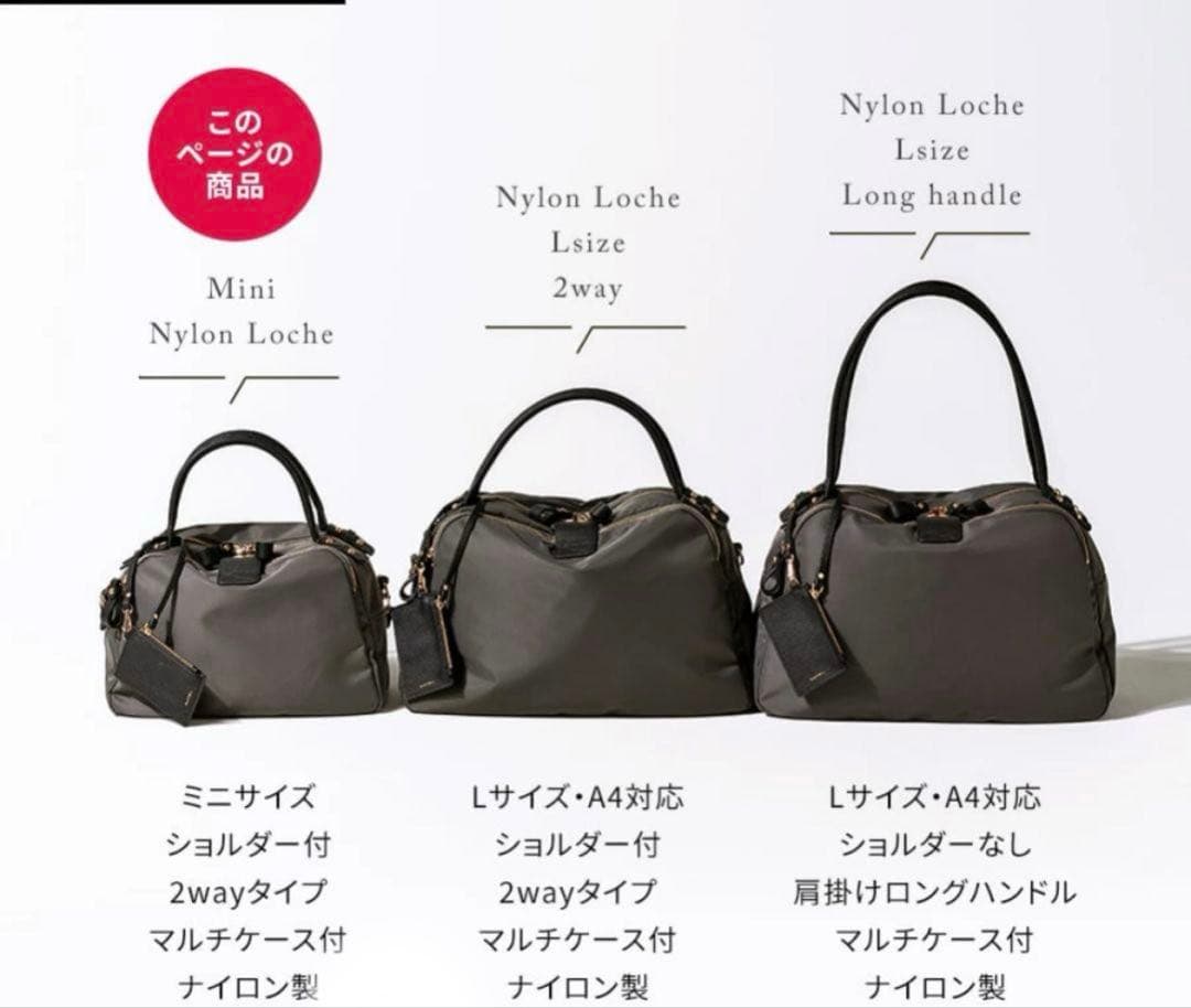 美品　HAYNI ナイロンショルダーバックミニ