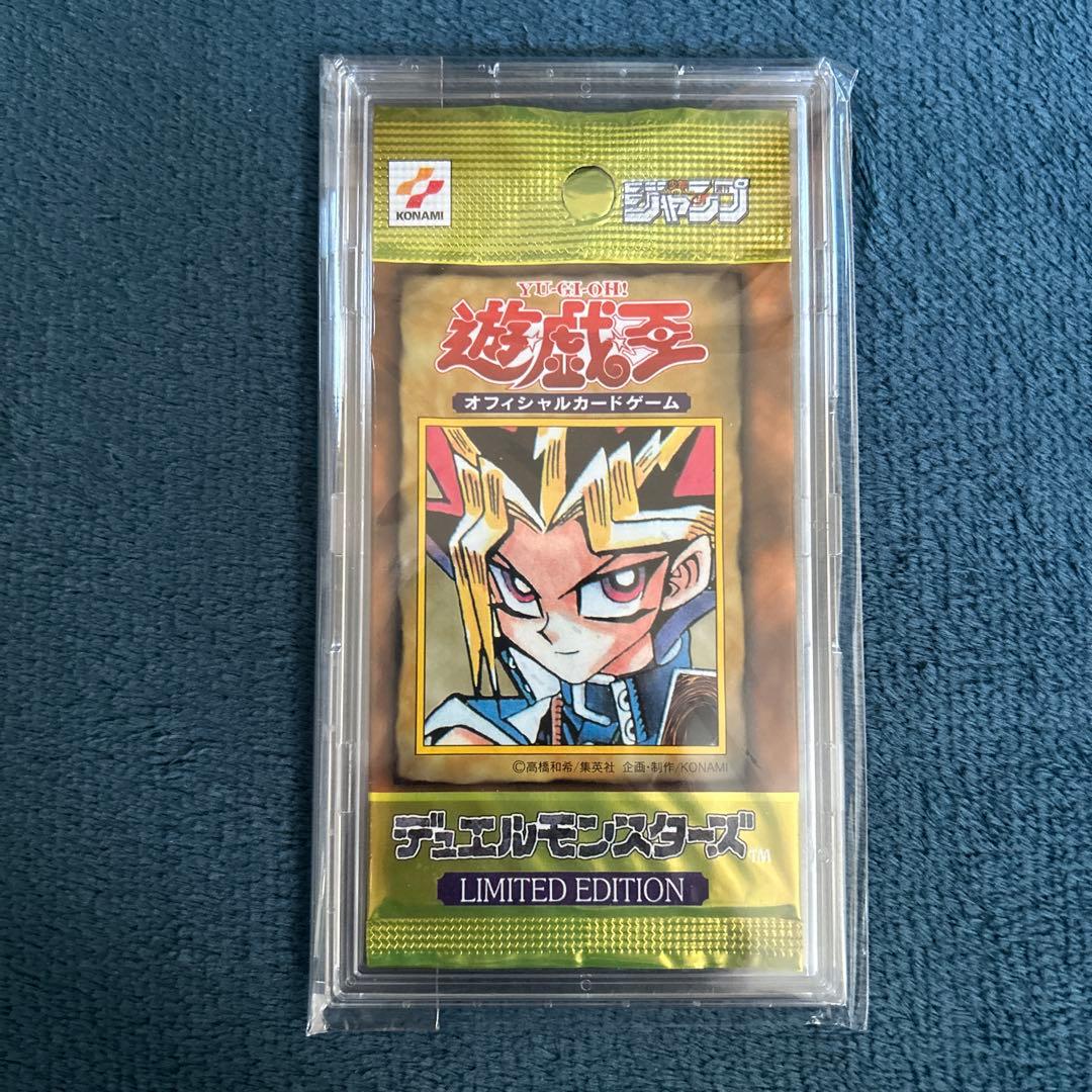 遊戯王デュエルモンスターズ　初期　絶版未開封パック　リミテッドエディション1