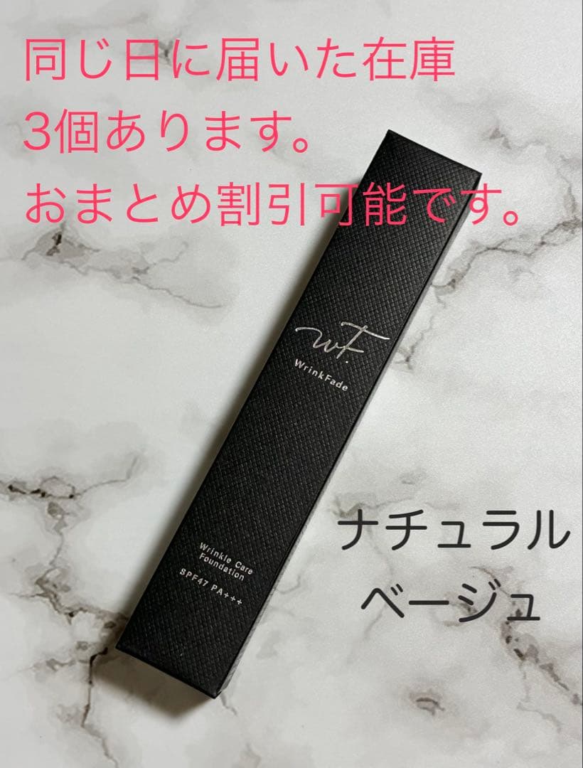 ☆A☆ 3本セット