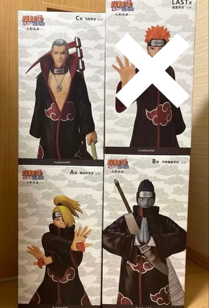 中国限定 NARUTO ナルト 暁 一番くじ A賞 B賞 C賞