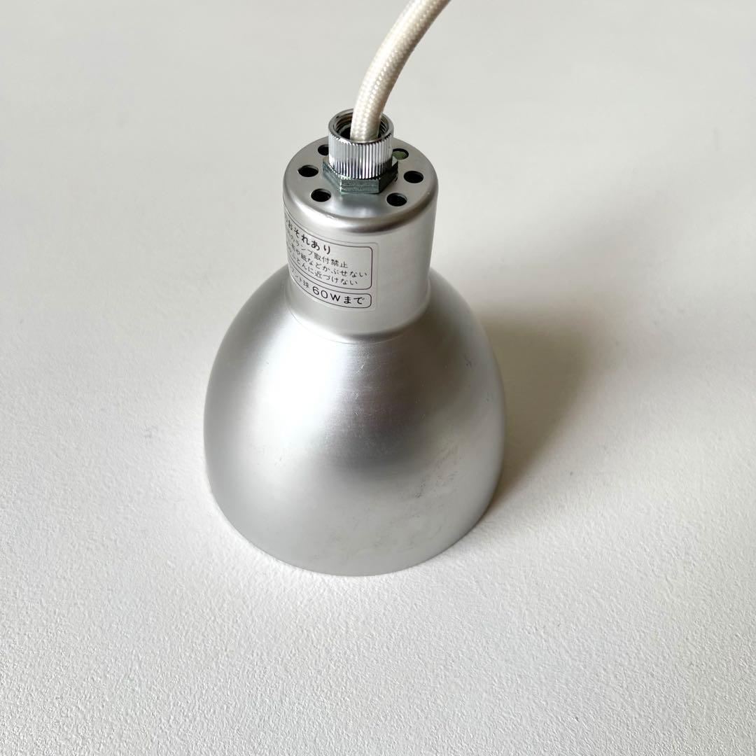 【Sale】90s MUJI 無印 アルミ ペンダント ライト 照明 無印良品