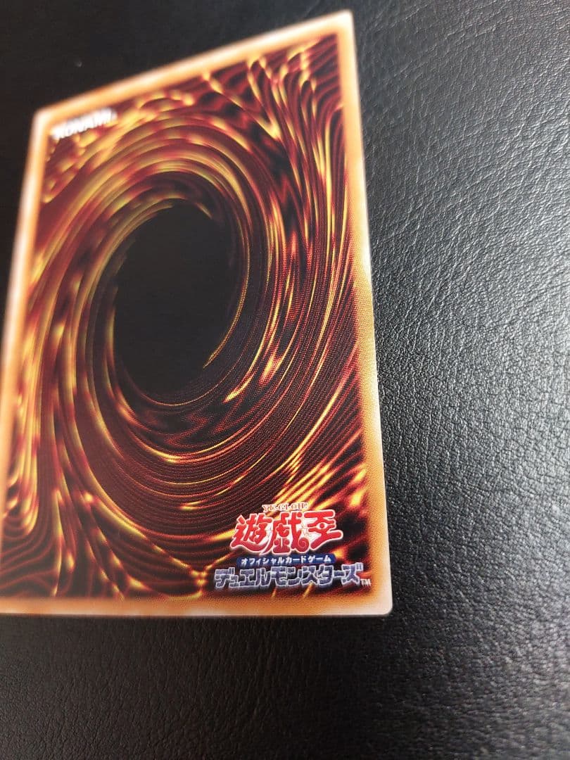 カオス・ソルジャー　アルティメット　レリーフ