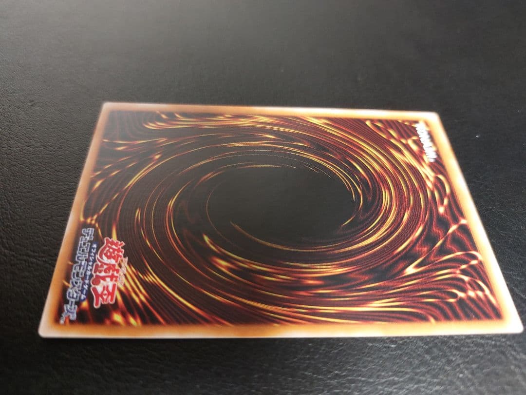 カオス・ソルジャー　アルティメット　レリーフ