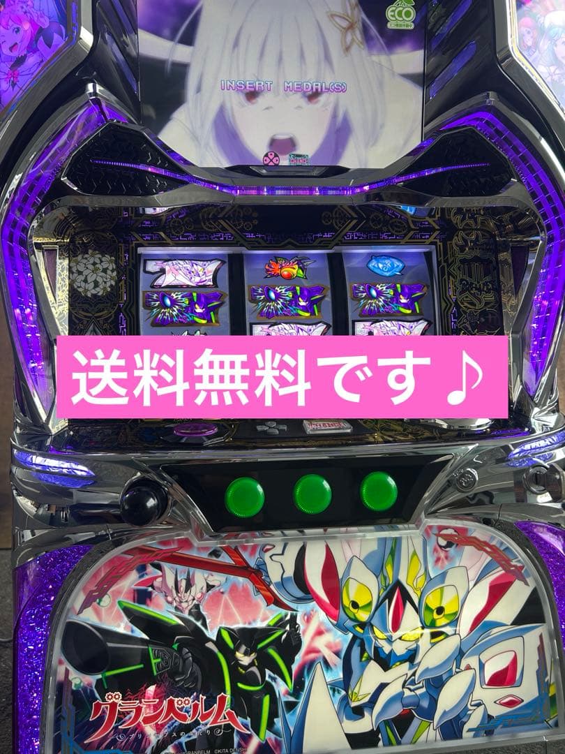パチスロ 実機　Sグランベルム　家庭用　送料込み