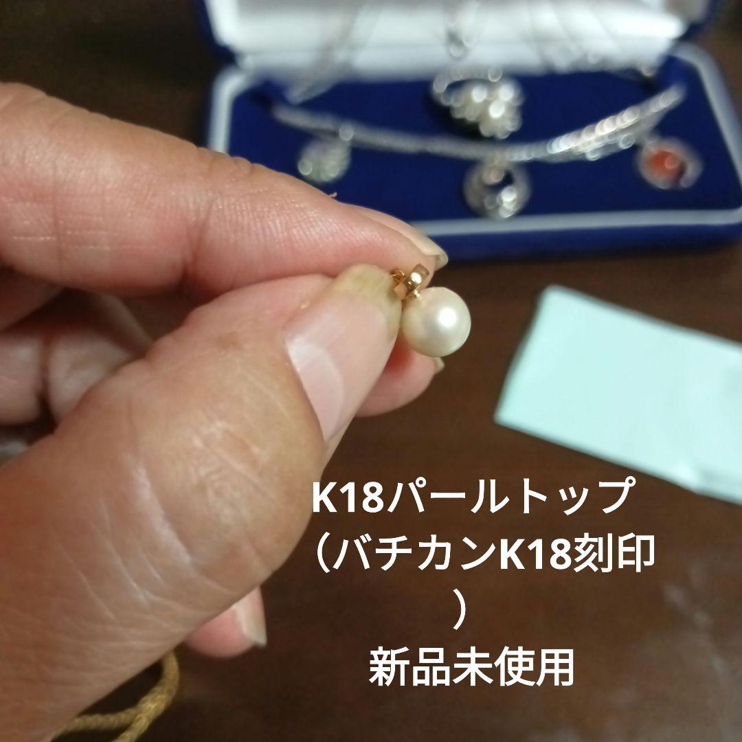 遺品生前整理アクセサリーK18パール、ニナリッチ、バレンチノ、リングプレゼント