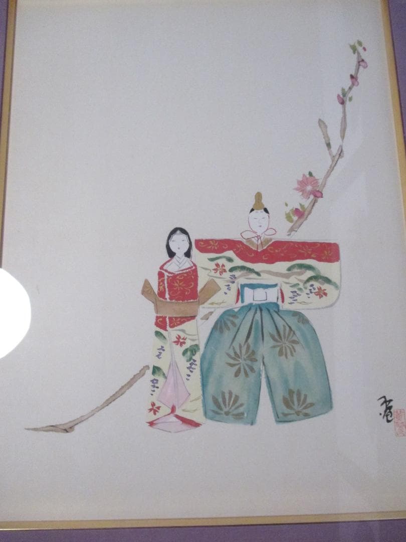 木版画◎木村荘八 桃の節句◎お雛様立雛美品