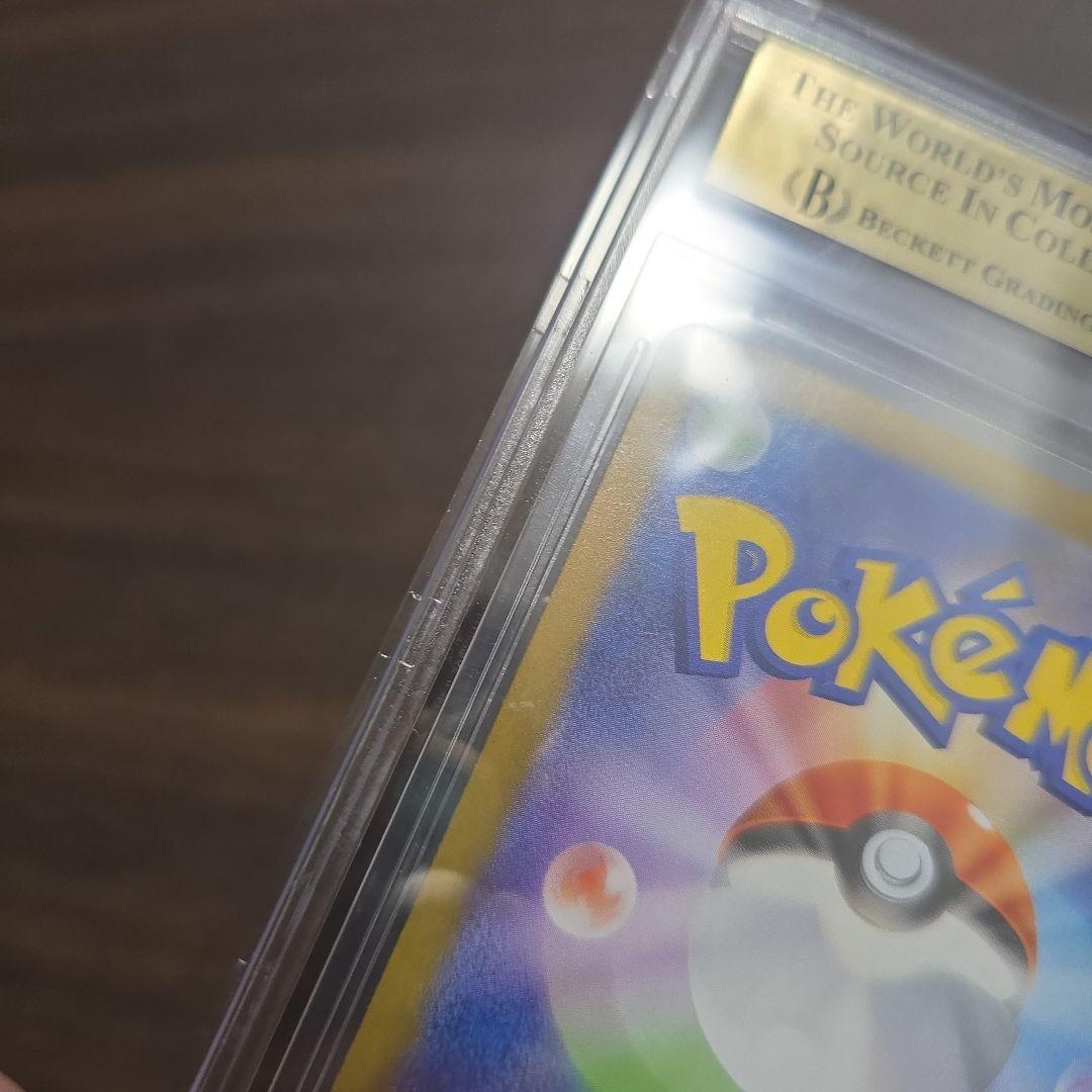 リーリエのピッピex【SAR】{126/100} [SV9] BGS 9.5