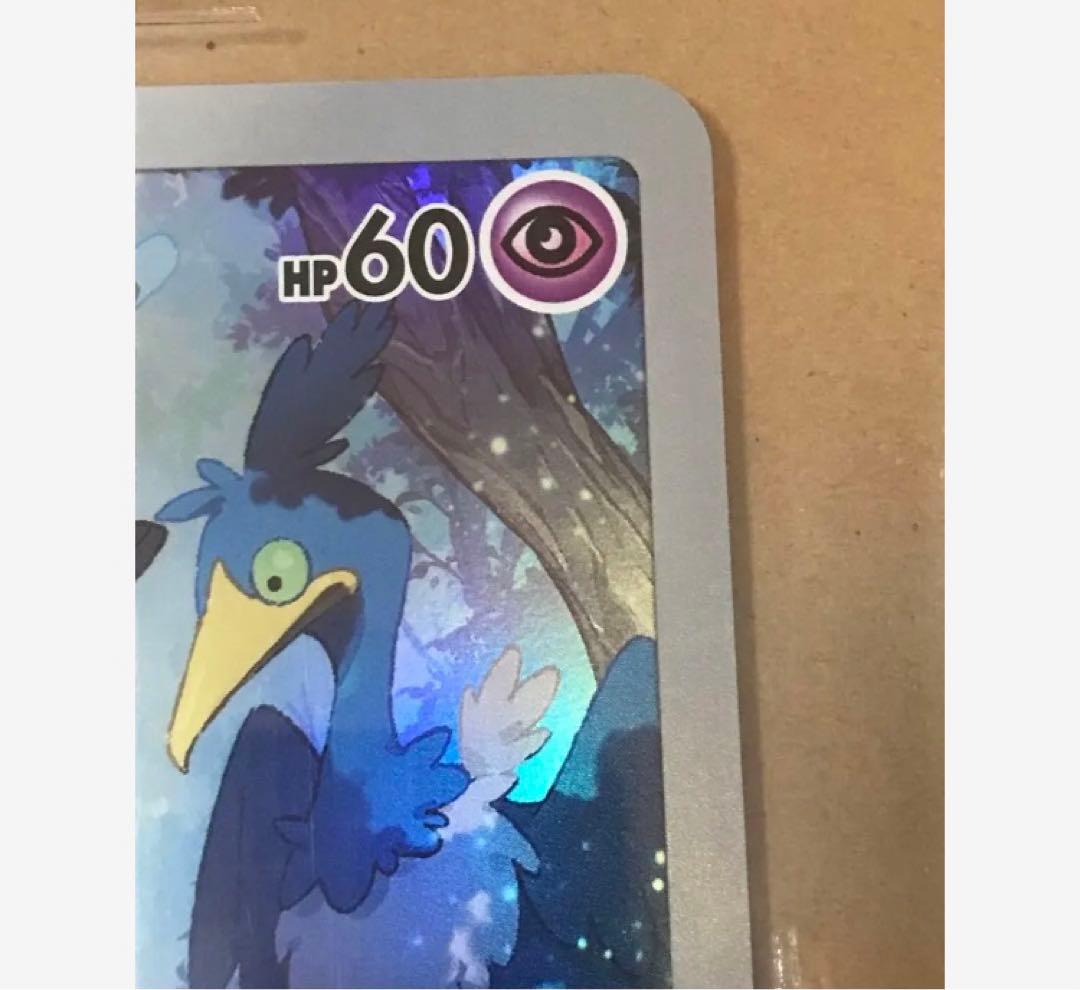 センタリング以外満点 BGS鑑定9.5 ミュウ ポケカ ジャンボカード ポケモン