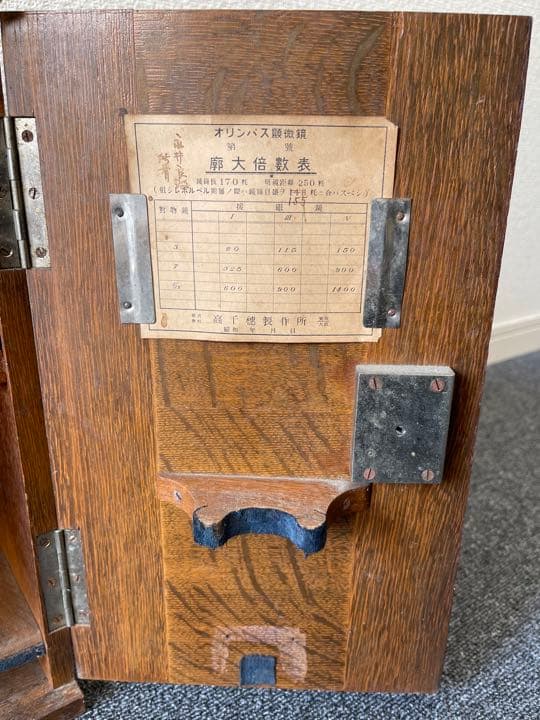 s776ア　オリンパス　顕微鏡