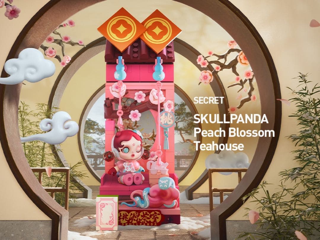 その他 POPMART Wealthy Snake's New Year