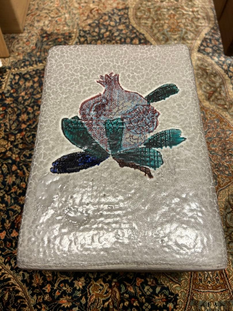 九谷深香陶窯　二代浅蔵五十吉　銀彩瑞果譜　華生　文化勲章授賞作家