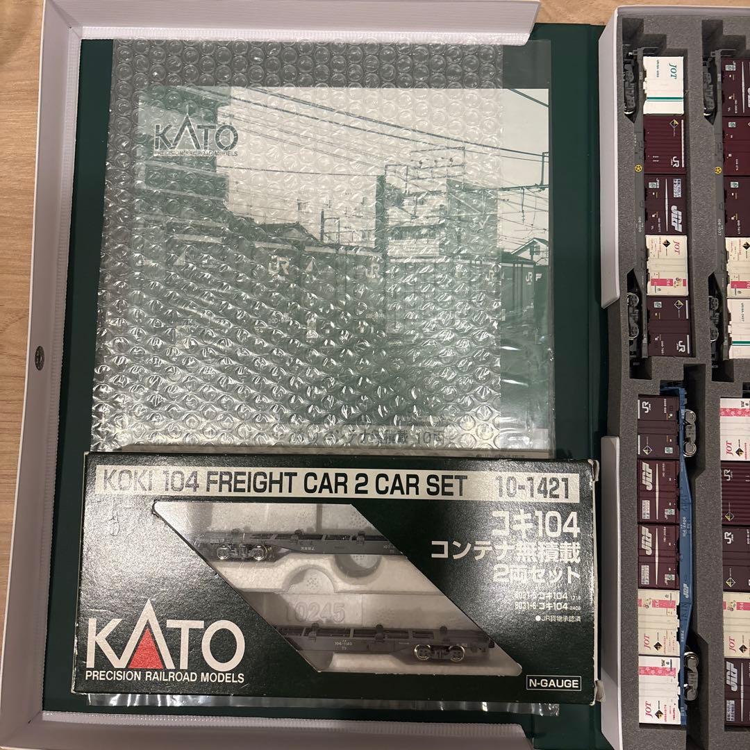 KATO、TOMIX コキ104、コキ106、コキ107　15両セット