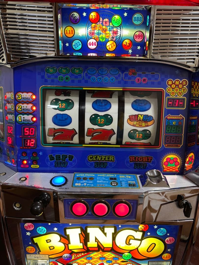 【送料無料】名機！レア！ベルコ スーパービンゴ AT 4号機 不要機付