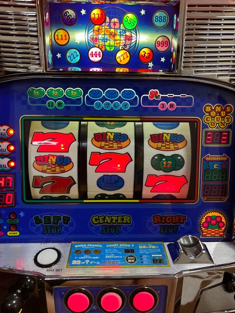 【送料無料】名機！レア！ベルコ スーパービンゴ AT 4号機 不要機付