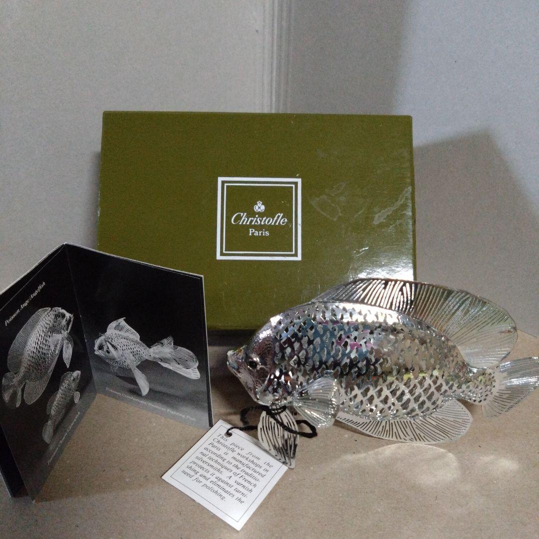 Christofleリュミエールコレクション エンジェルフィッシュ フランス製