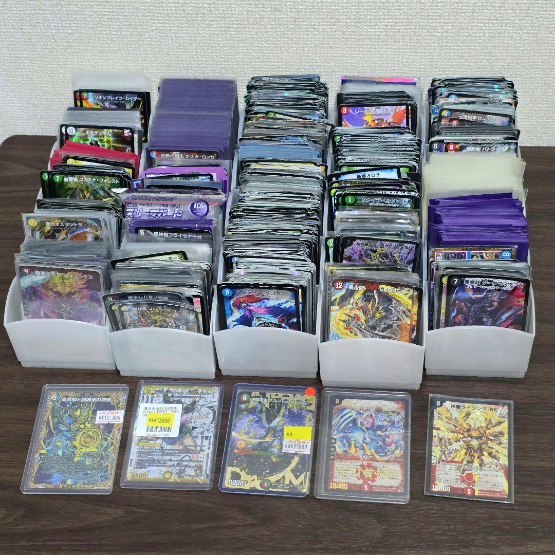 と*つ様 デュエルマスターズ まとめ 大量 高額系 優良カード等 約1500枚