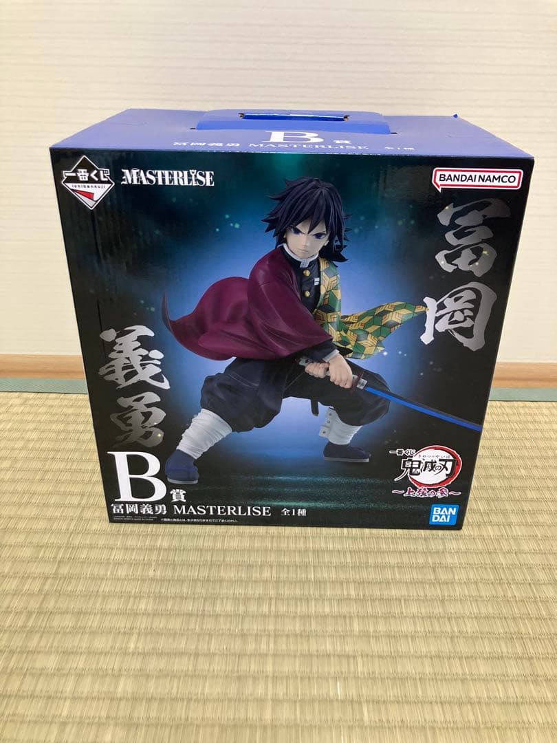 フィギュア「一番くじ鬼滅の刃〜上弦の参〜」MASTERLISE B賞フィギュア