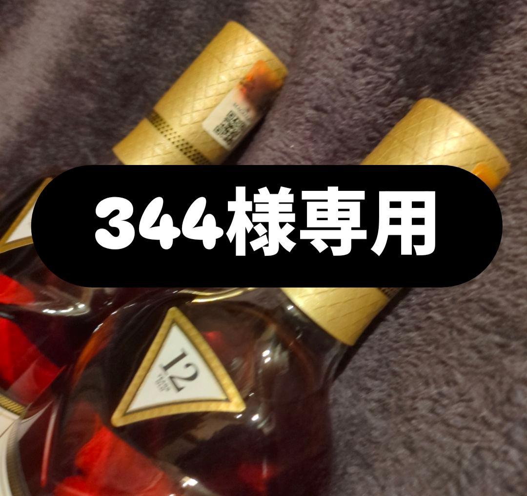 マッカラン12年 700ml 2本