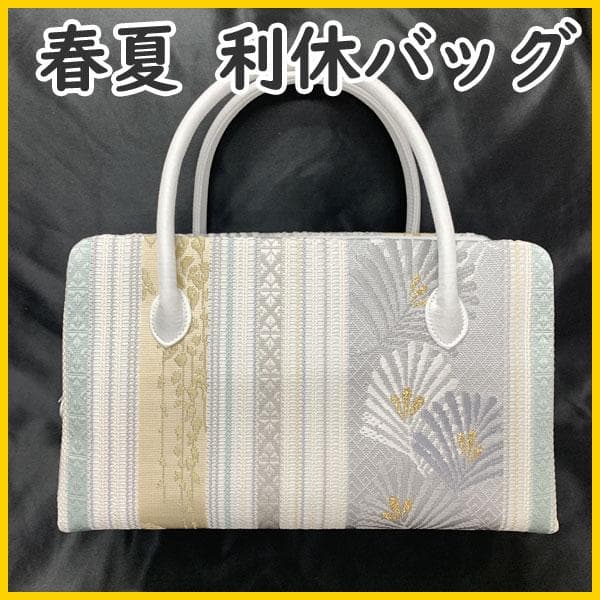 503mg2◆春色 春夏 上質 利休バッグ 松 間道◆美品