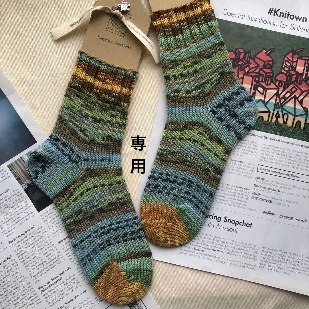 さ様 リクエスト 5点 まとめ商品