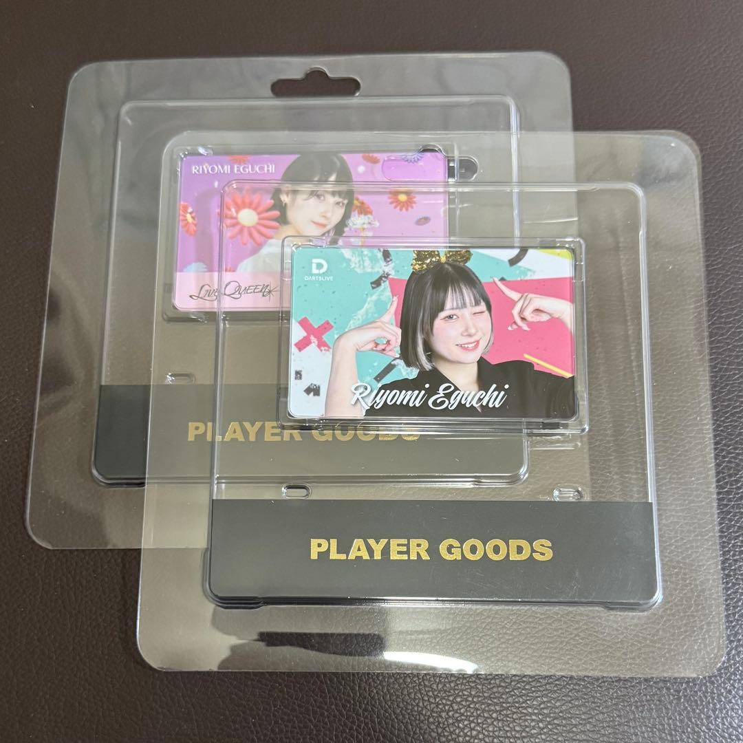 江口梨世美 りよみん アワードムービー入りダーツライブカード 2点セット