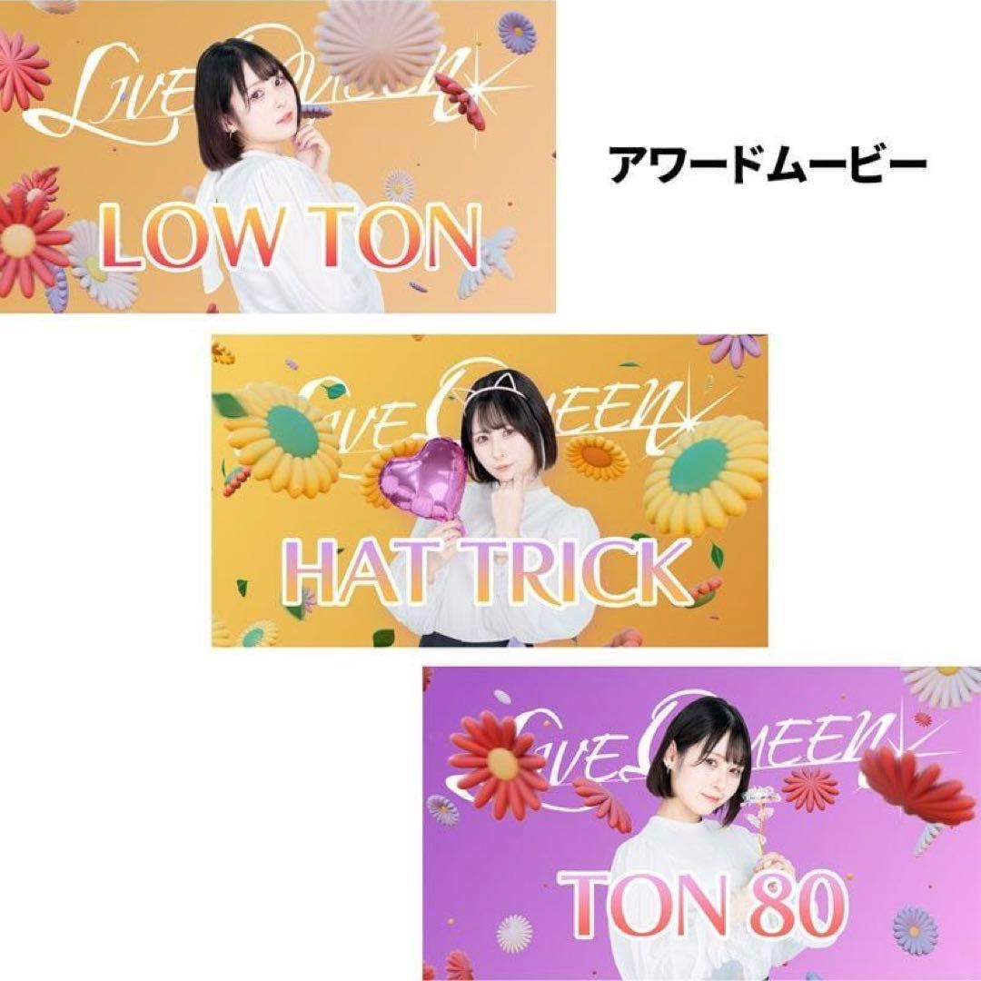 江口梨世美 りよみん アワードムービー入りダーツライブカード 2点セット