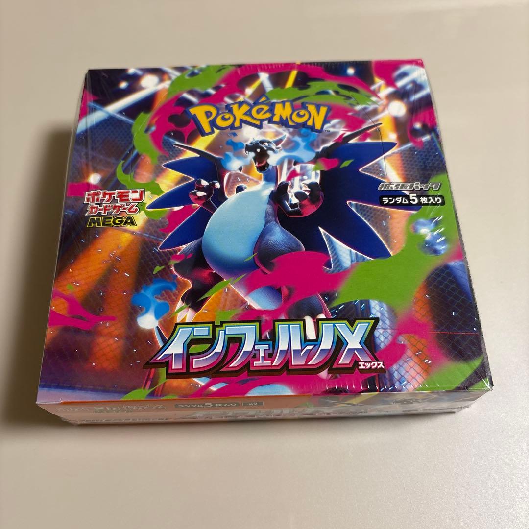 【新品、未開封】ポケモン インフェルノX BOX