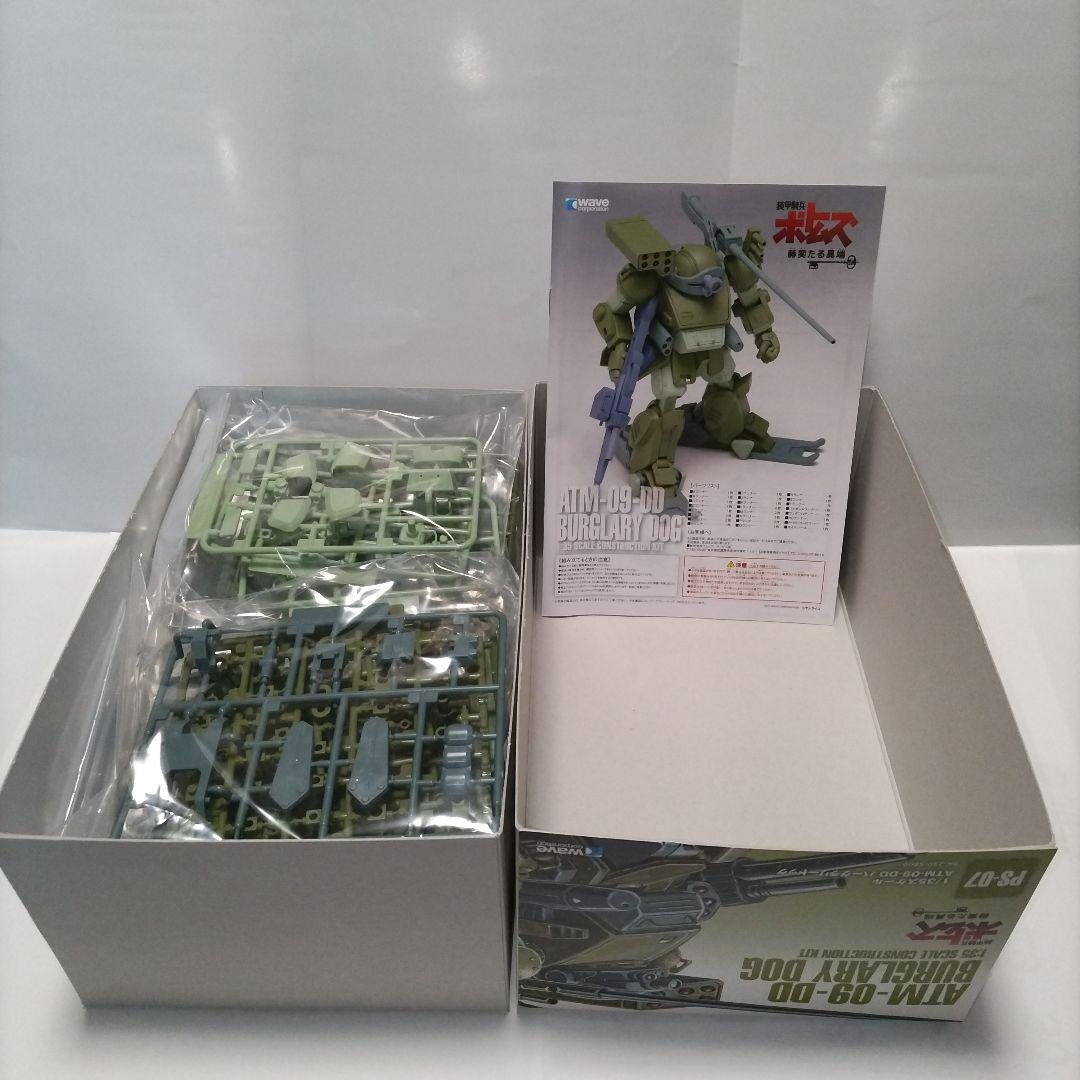 装甲騎兵ボトムズ　スコープドッグターボカスタム＆バーグラリードッグ(共にPS版)