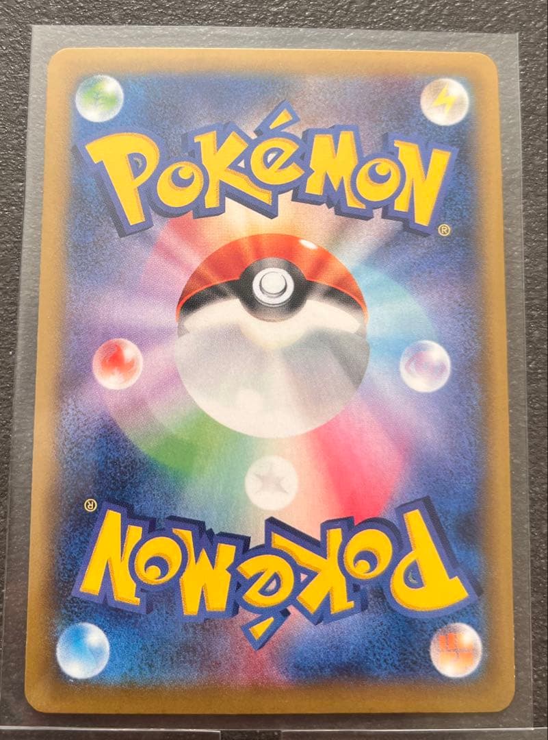 【ポケモンカードゲーム】MライボルトEX3枚