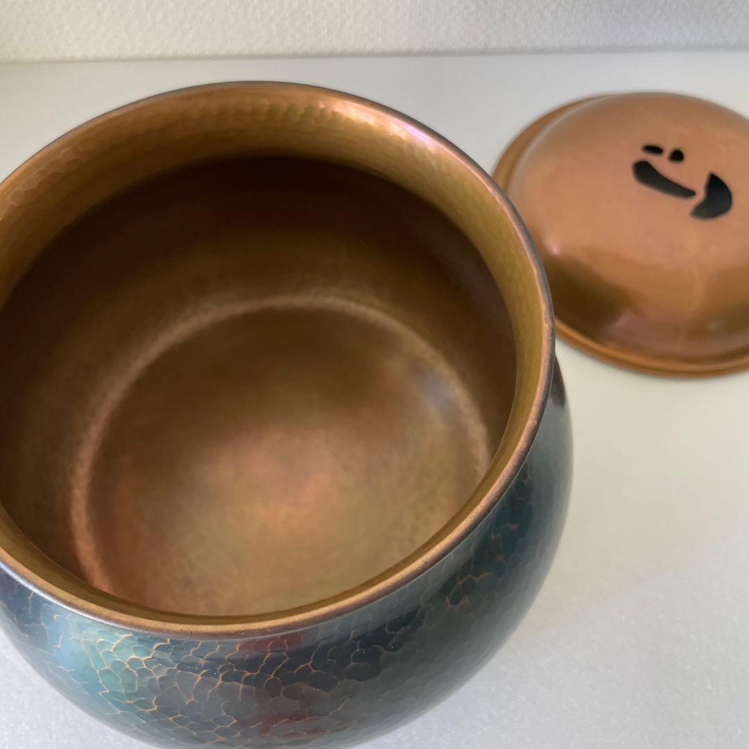 【玉川堂】✴︎未使用✴︎紫金鎚肌 銅製 茶器揃 燕鎚起銅器