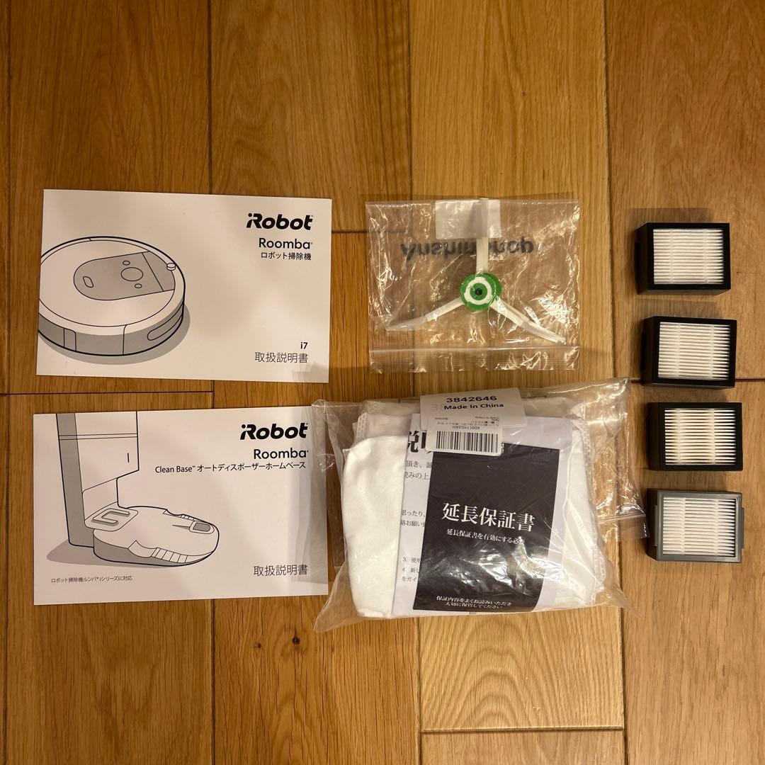 iRobot Roomba i7+ ルンバ 自動ゴミ収集機付き、侵入防止センサー