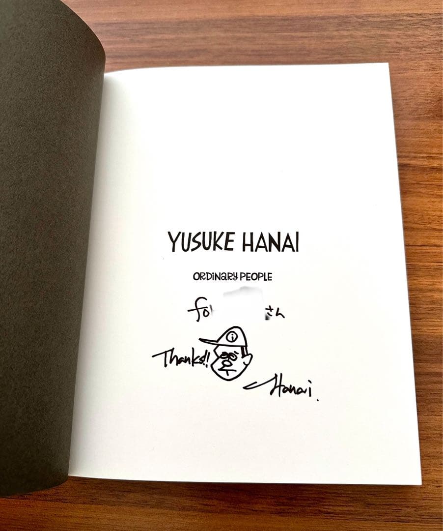 花井祐介 ordinary people 二版 サイン入り