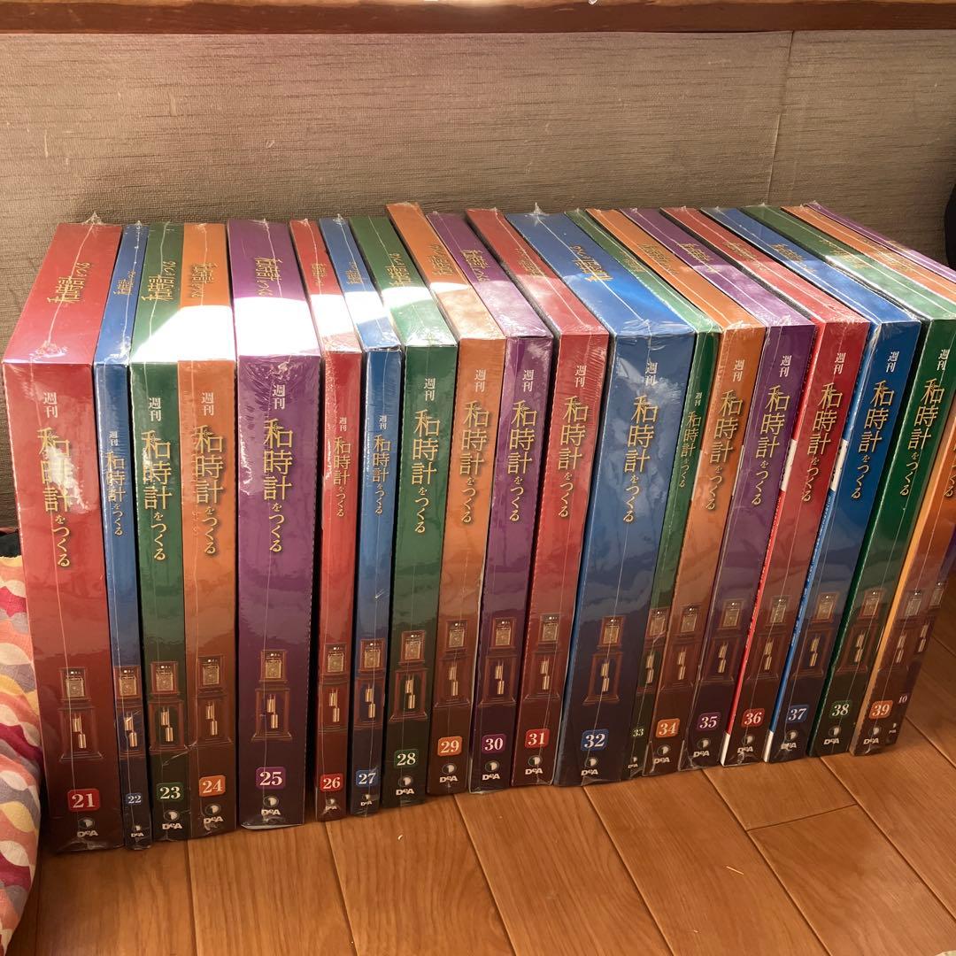 週間　和時計をつくる　パーツ付きクラフトマガジン