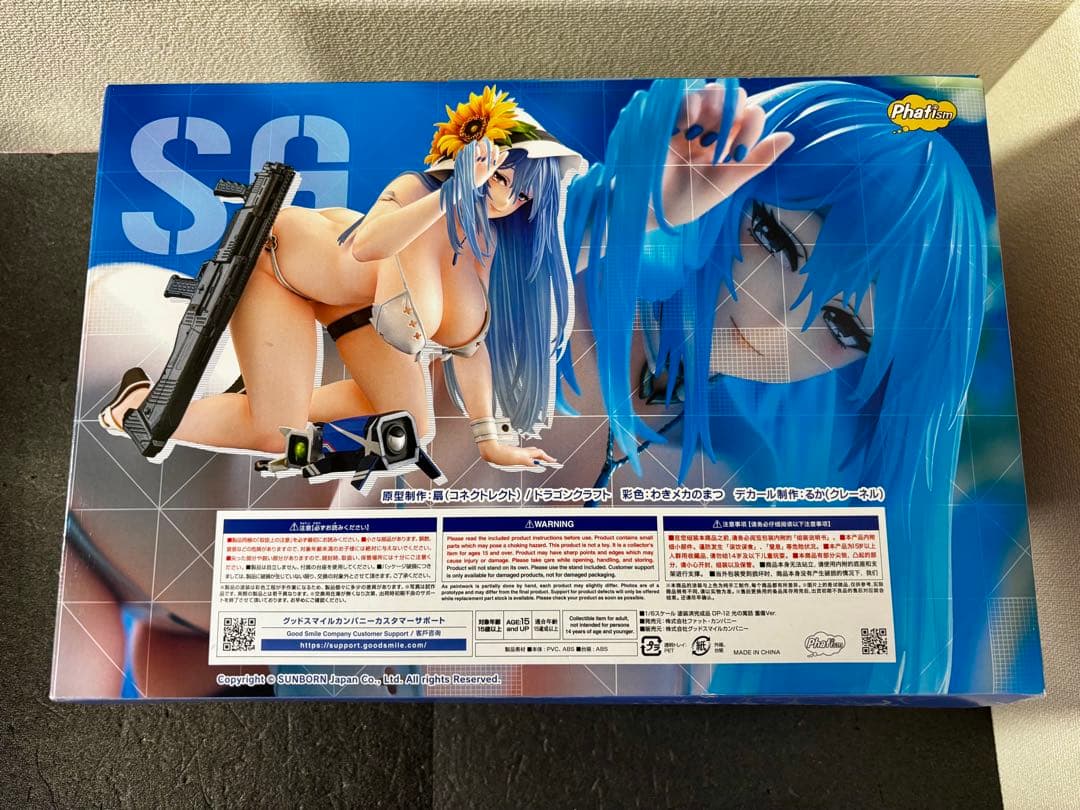 ドールズフロントライン　DP-12 光の寓話　重傷Ver. 1/6 フィギュア