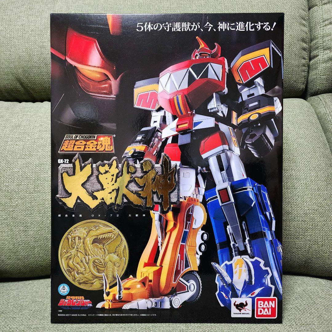 113 新品未開封 超合金魂 GX-72 大獣神 恐竜戦隊ジュウレンジャー