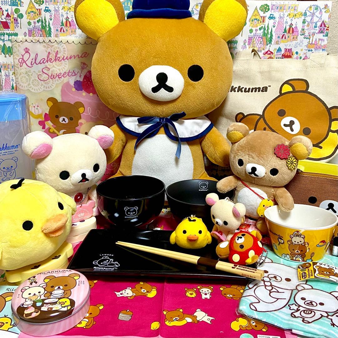 リラックマ まとめ売り20 和食器セット おすわりぬいぐるみ キーチェーン 他