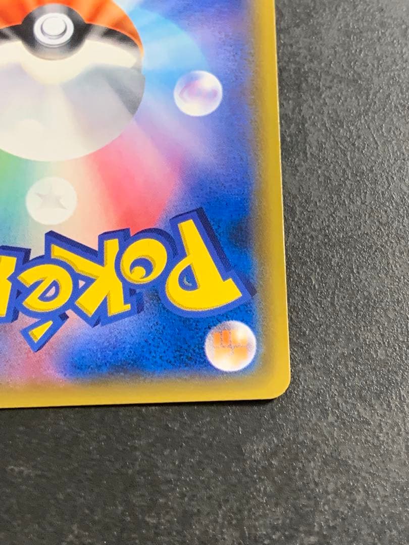 サーナイト&ニンフィアGX SR: SA[SM9a 061/055]