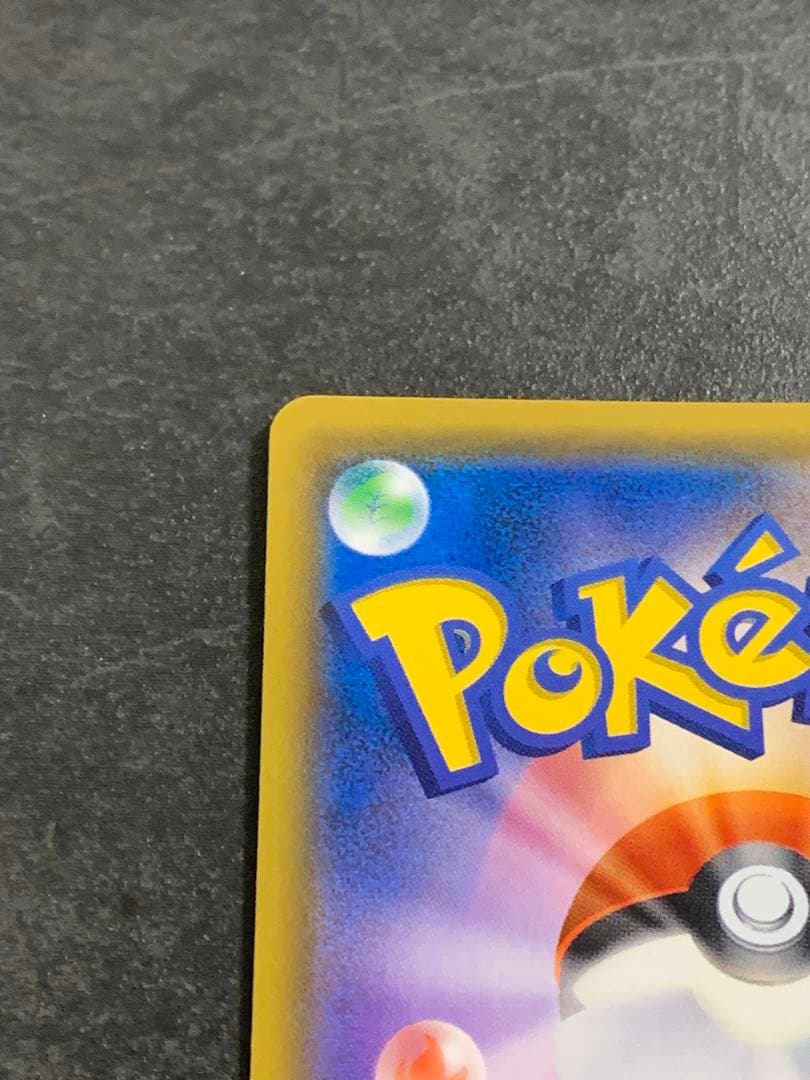 サーナイト&ニンフィアGX SR: SA[SM9a 061/055]