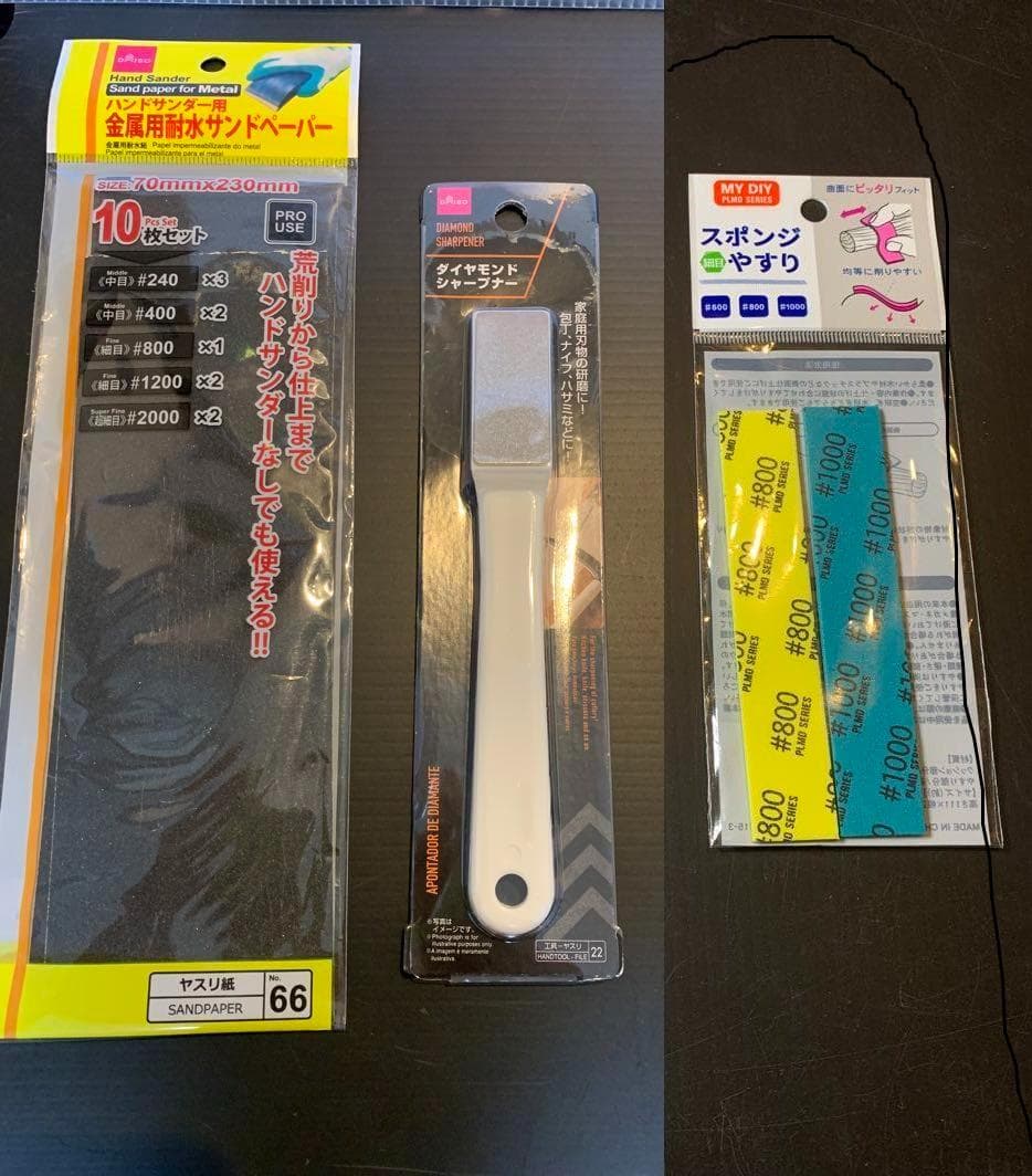 イカツイドライバー　研磨方法