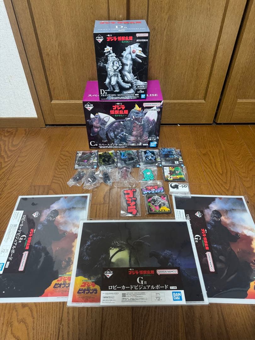 一番くじ ゴジラ 怪獣乱舞 -荒ぶるモノ- C賞 D賞2体他下位賞セット