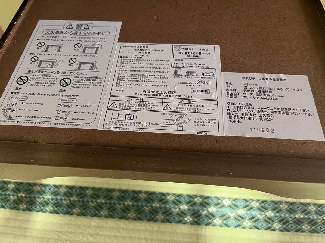 こたつ　机　インテリア