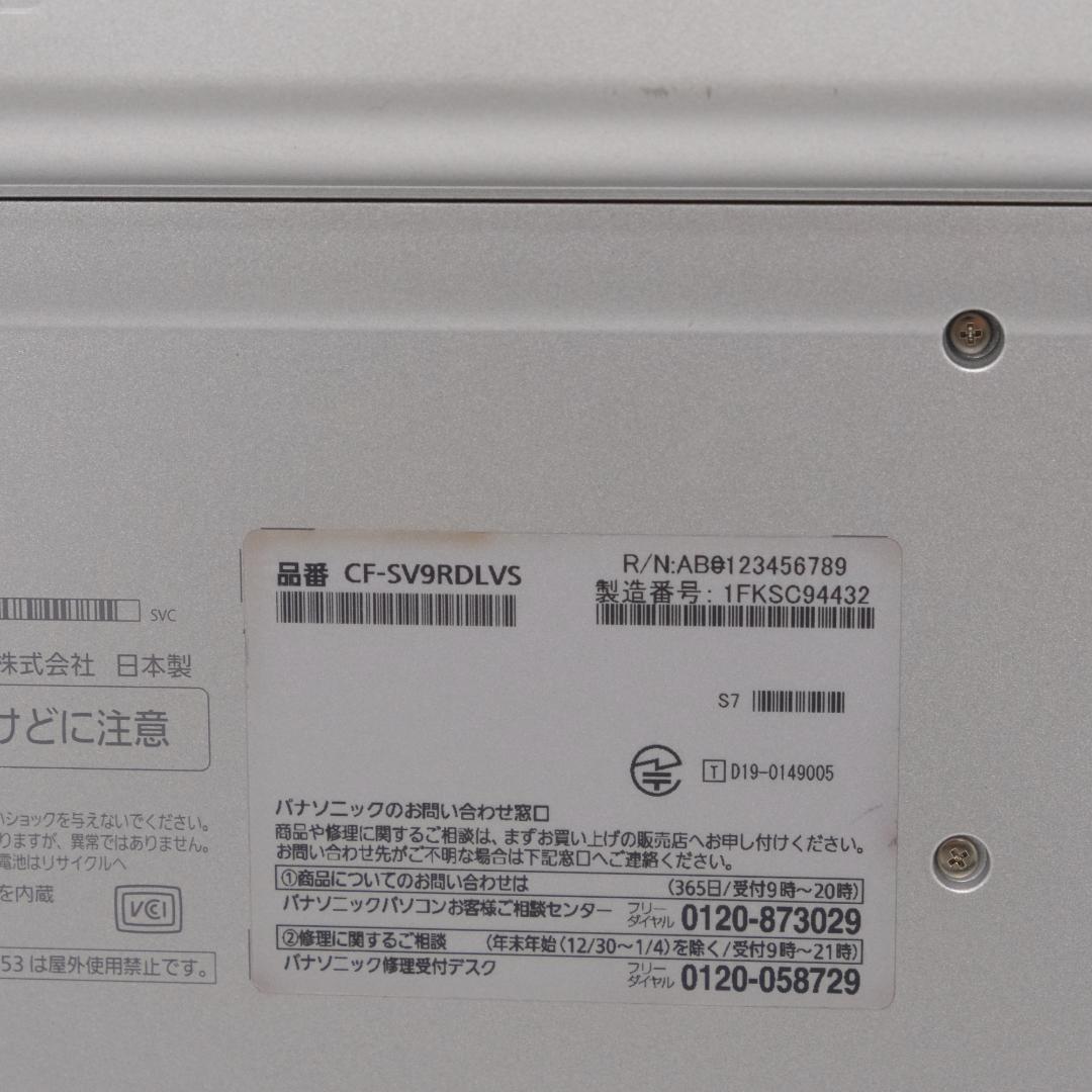 Windowsノート本体 Panasonic CF-SV9 i5 8GB SSD256GB Win11