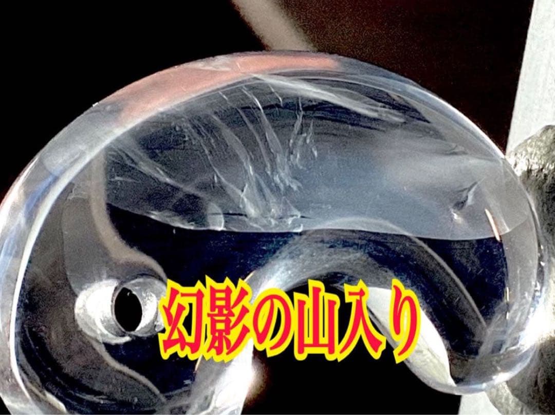 ✳幻影‼️ファントムクォーツ 山の形状　ガネッシュヒマール水晶勾玉　極上品鑑別書付