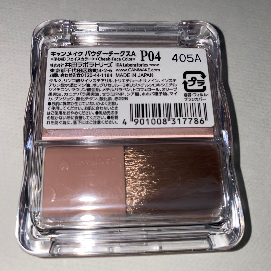 デパコスプチプラツールサンプルまとめ売り