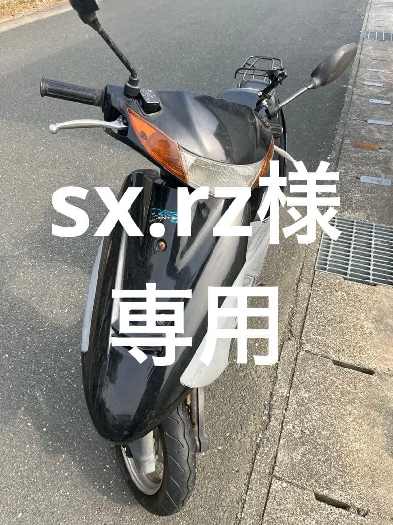 セピアrs 実働　書類あり