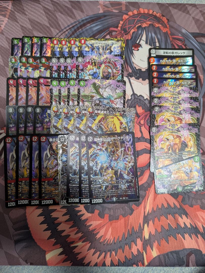 アバク墓地ソース　デアリ墓地ソース